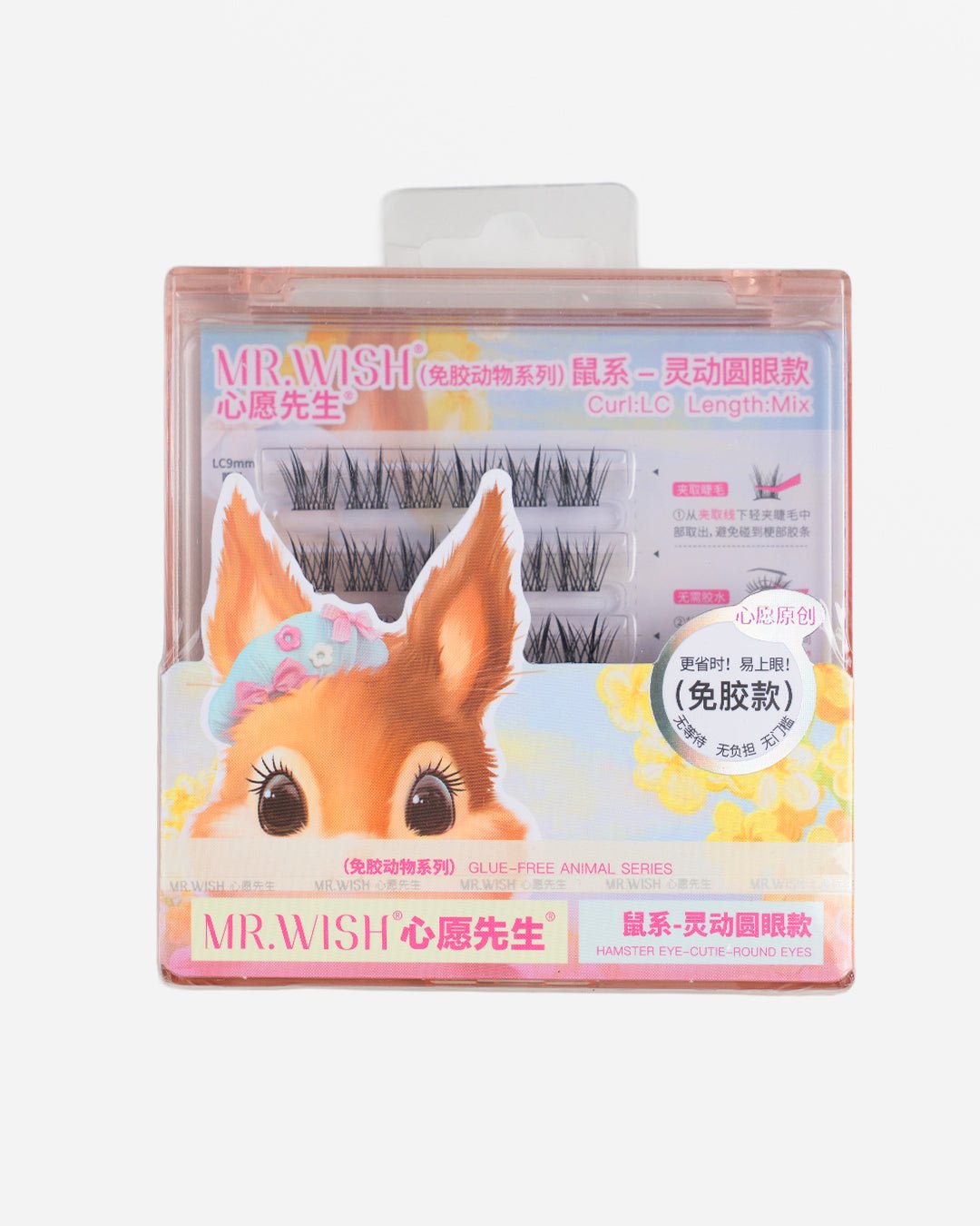Mr Wish Rabbit Glue - Free Lashes - Nüwa BeautyMr Wish