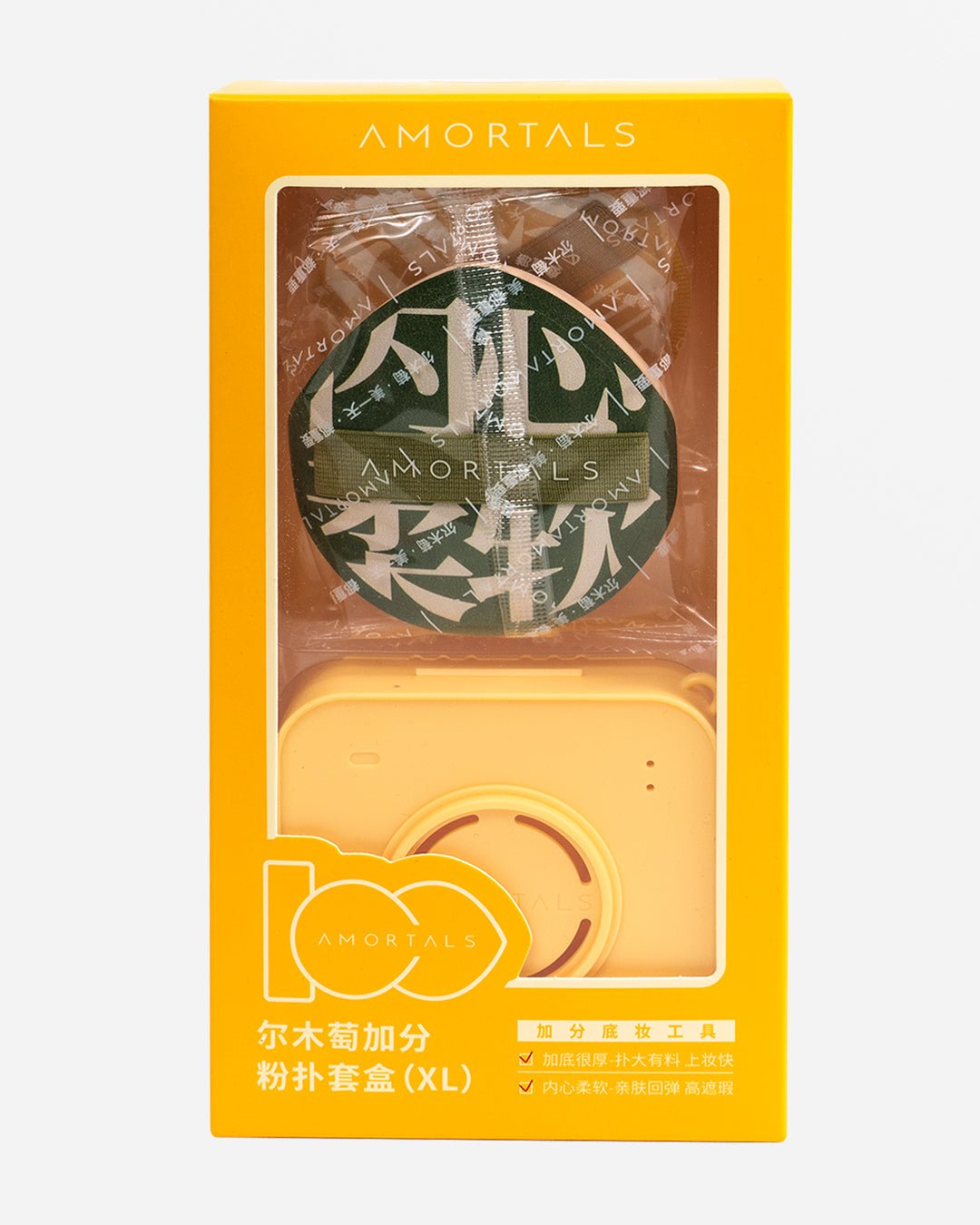 100 Points Cushion Puff Set XL - NUWA BeautyAmortals