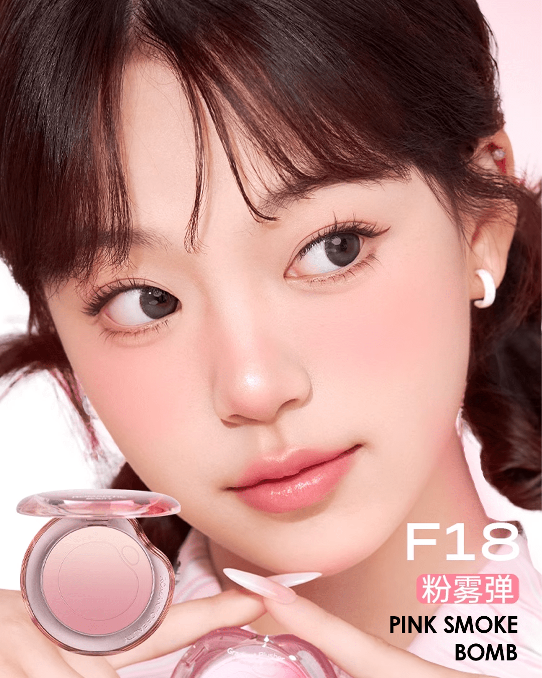 Gradient Blush - 18 Pink Smoke Bomb - Nüwa BeautyRomantic Beauty