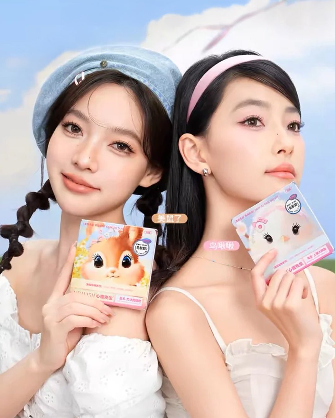 Mr Wish Rabbit Glue - Free Lashes - Nüwa BeautyMr Wish