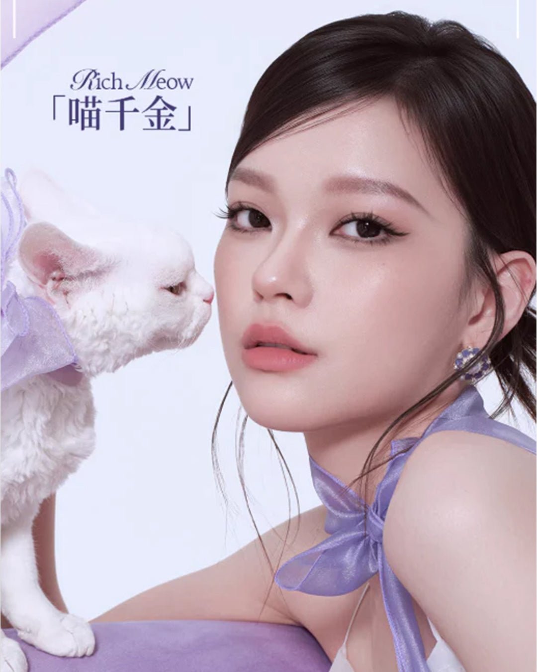 Mr Wish Rich Meow Glue - Free Lashes - Nüwa BeautyMr Wish