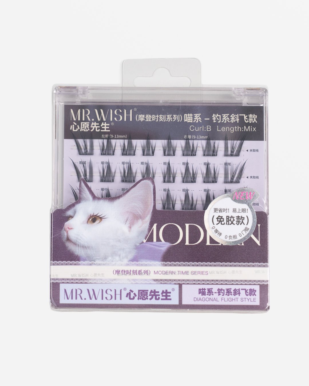 Mr Wish Rich Meow Glue - Free Lashes - Nüwa BeautyMr Wish