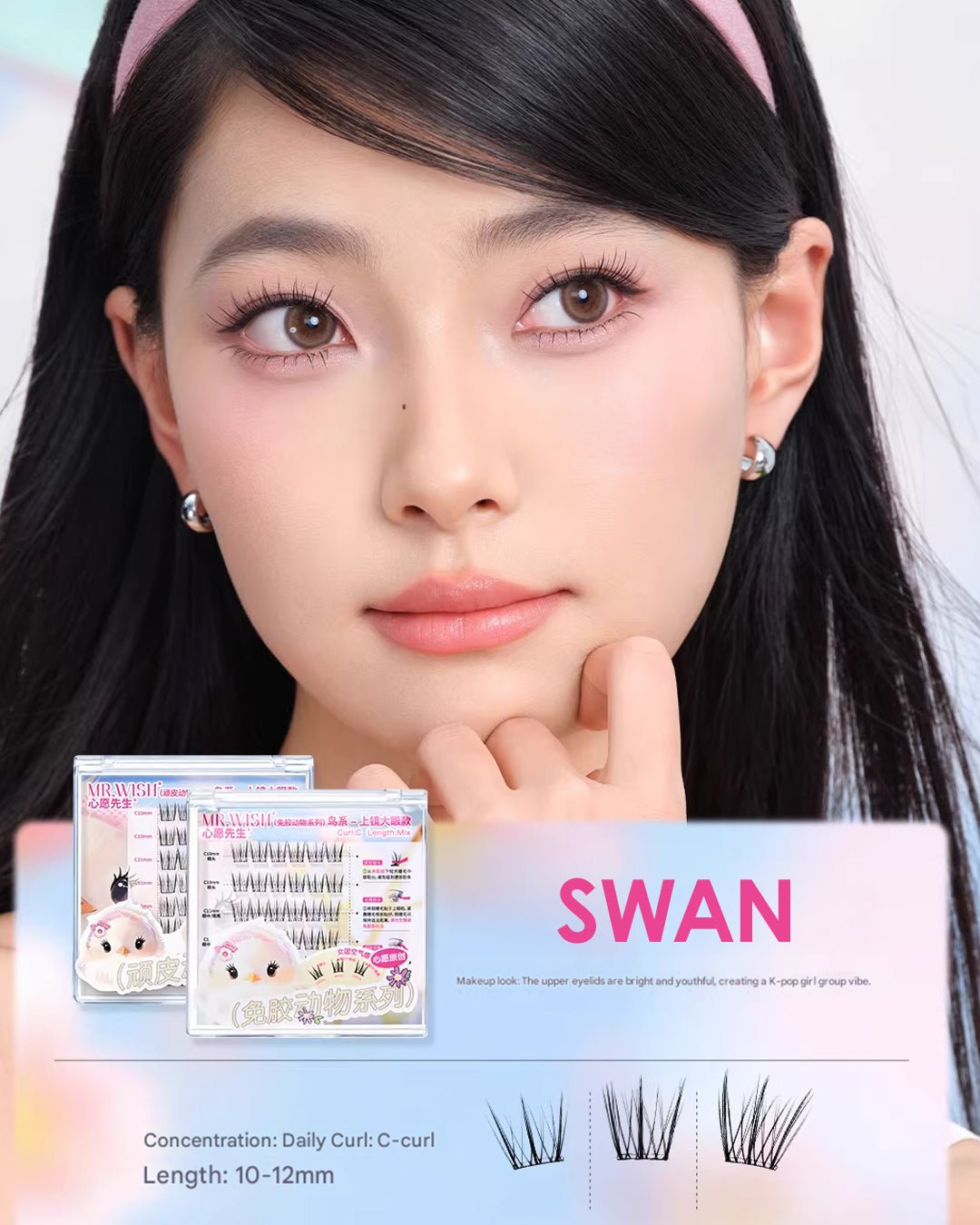 Mr Wish Swan Glue - Free Lashes - Nüwa BeautyMr Wish