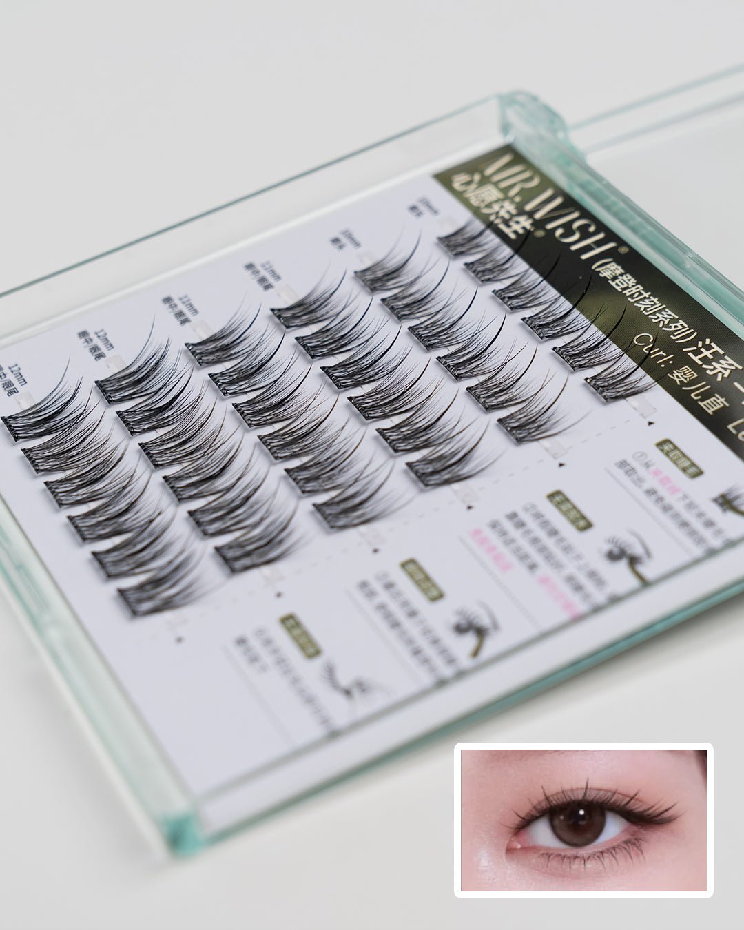 Mr Wish Teary Puppy Glue - Free Lashes - Nüwa BeautyMr Wish