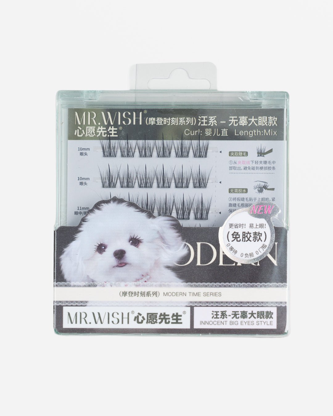 Mr Wish Teary Puppy Glue - Free Lashes - Nüwa BeautyMr Wish