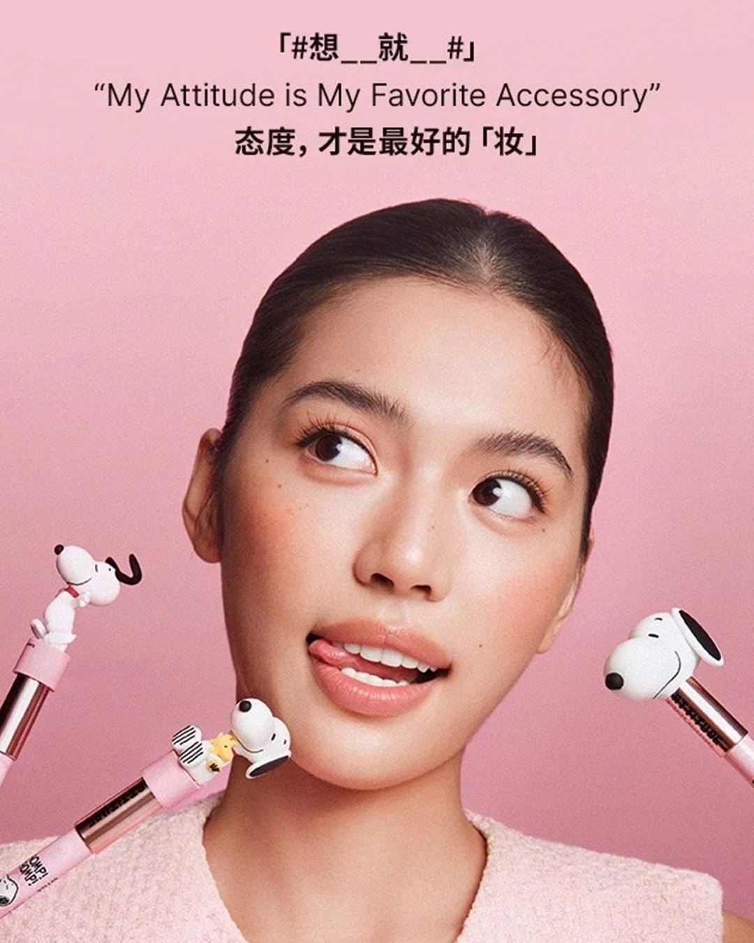 Snoopy x OUT OF OFFICE Dual Ended Highlight Contour Pencil - Nüwa BeautyOUT OF OFFICE